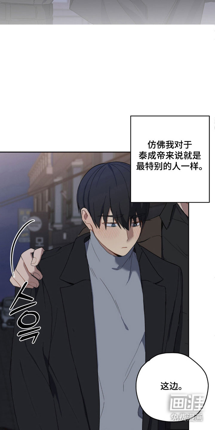第18话4