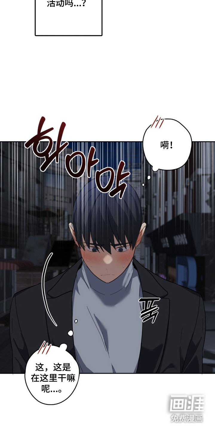 第18话21
