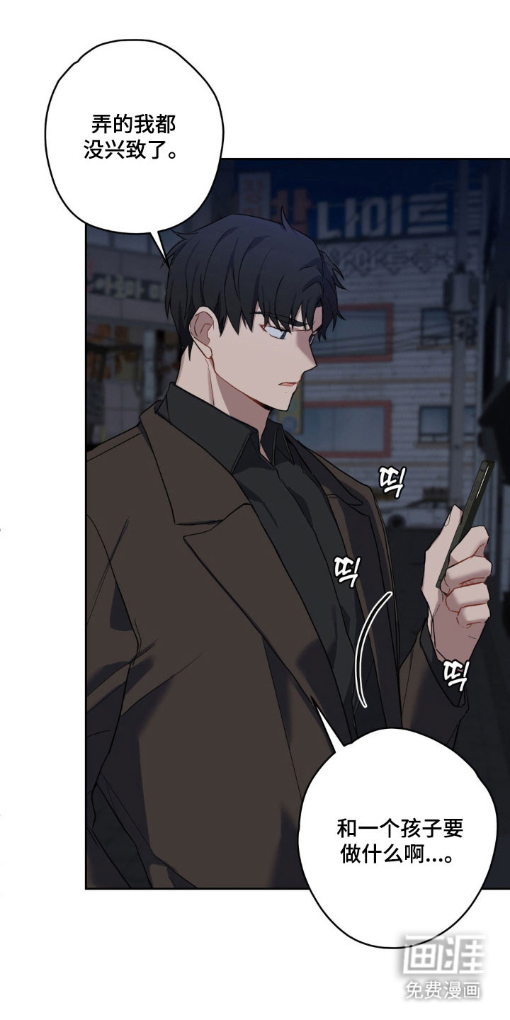 第18话25