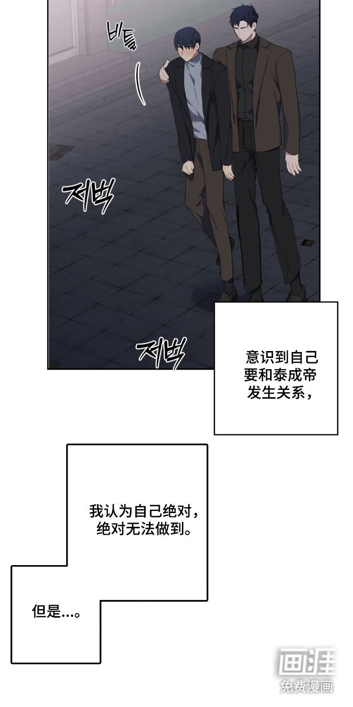 第18话1
