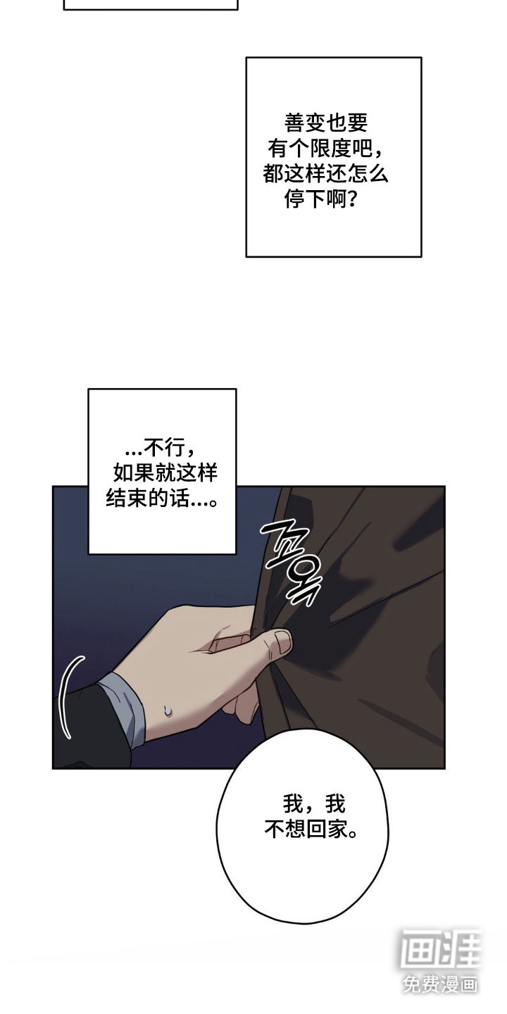 第18话27