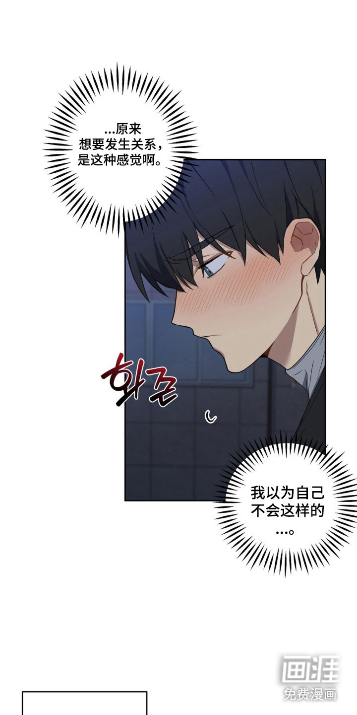 第18话2