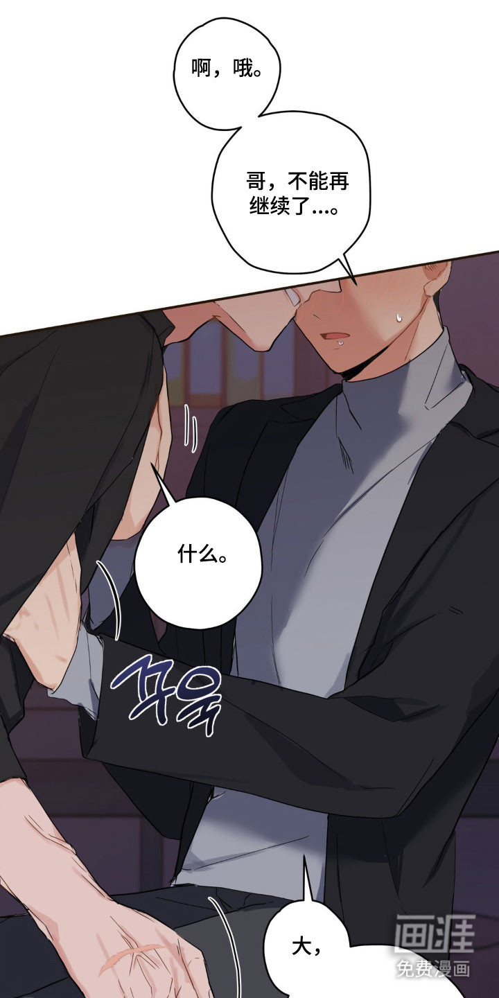 第17话18