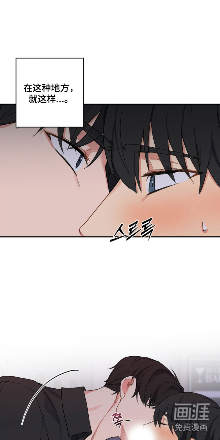 第17话7