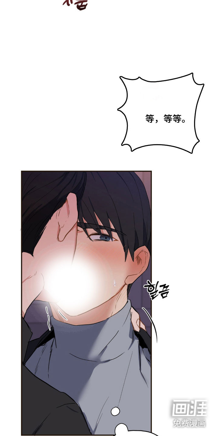 第17话16