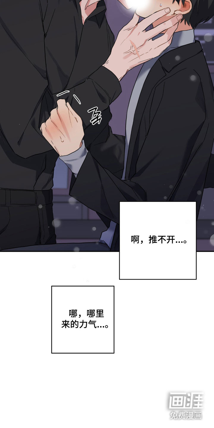 第17话8