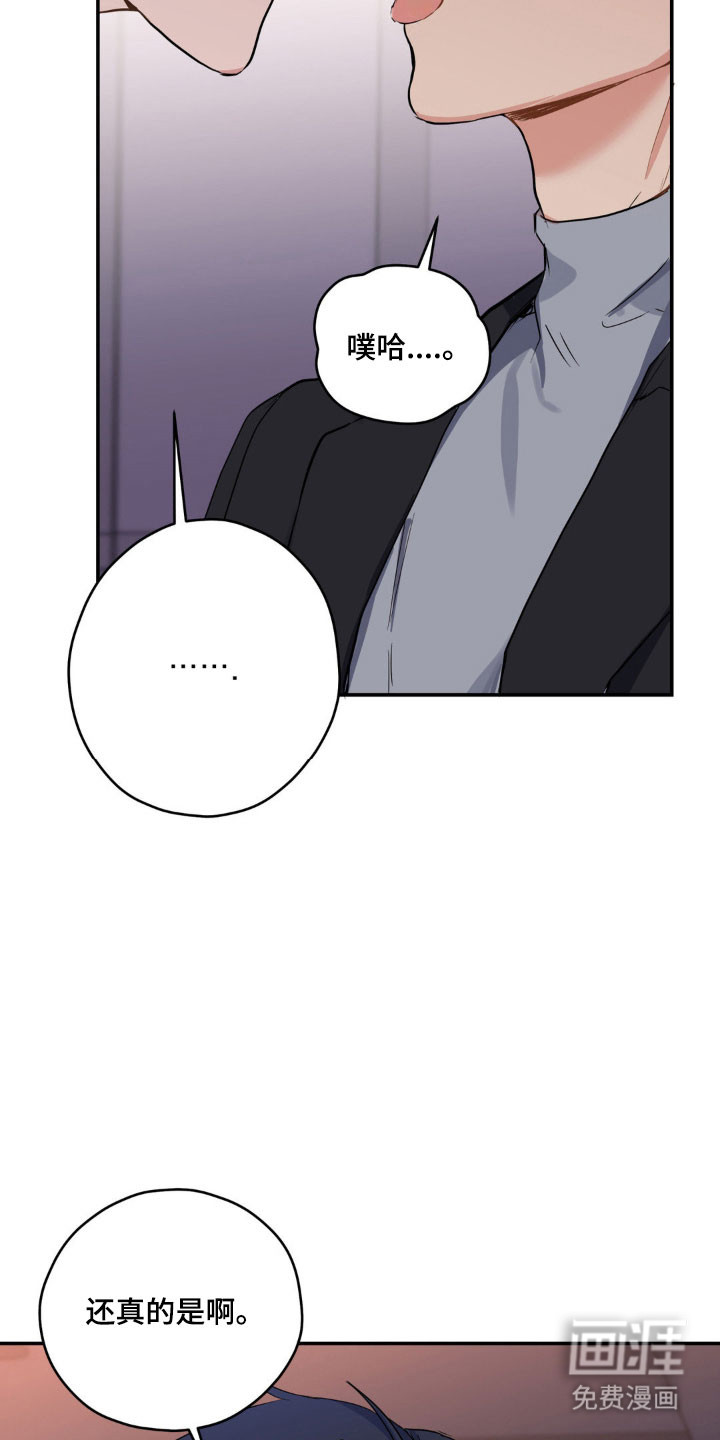 第17话12