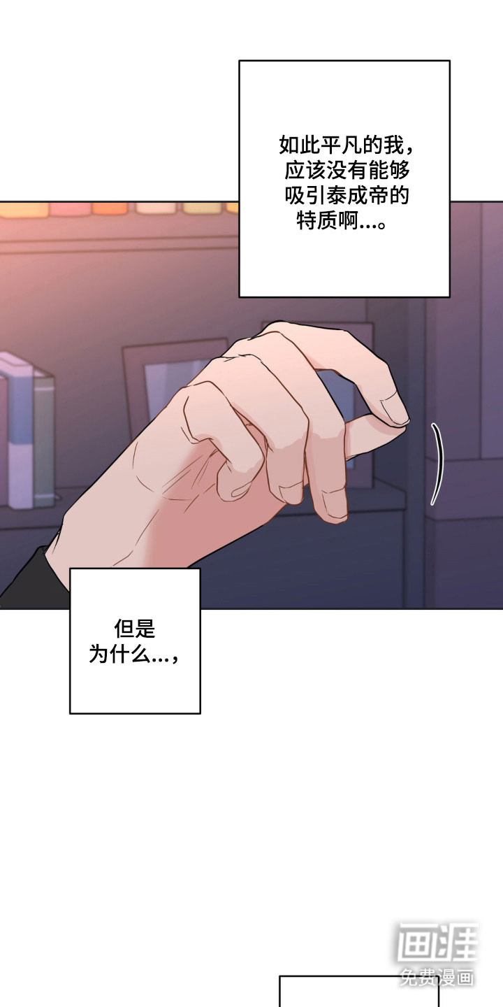 第17话0