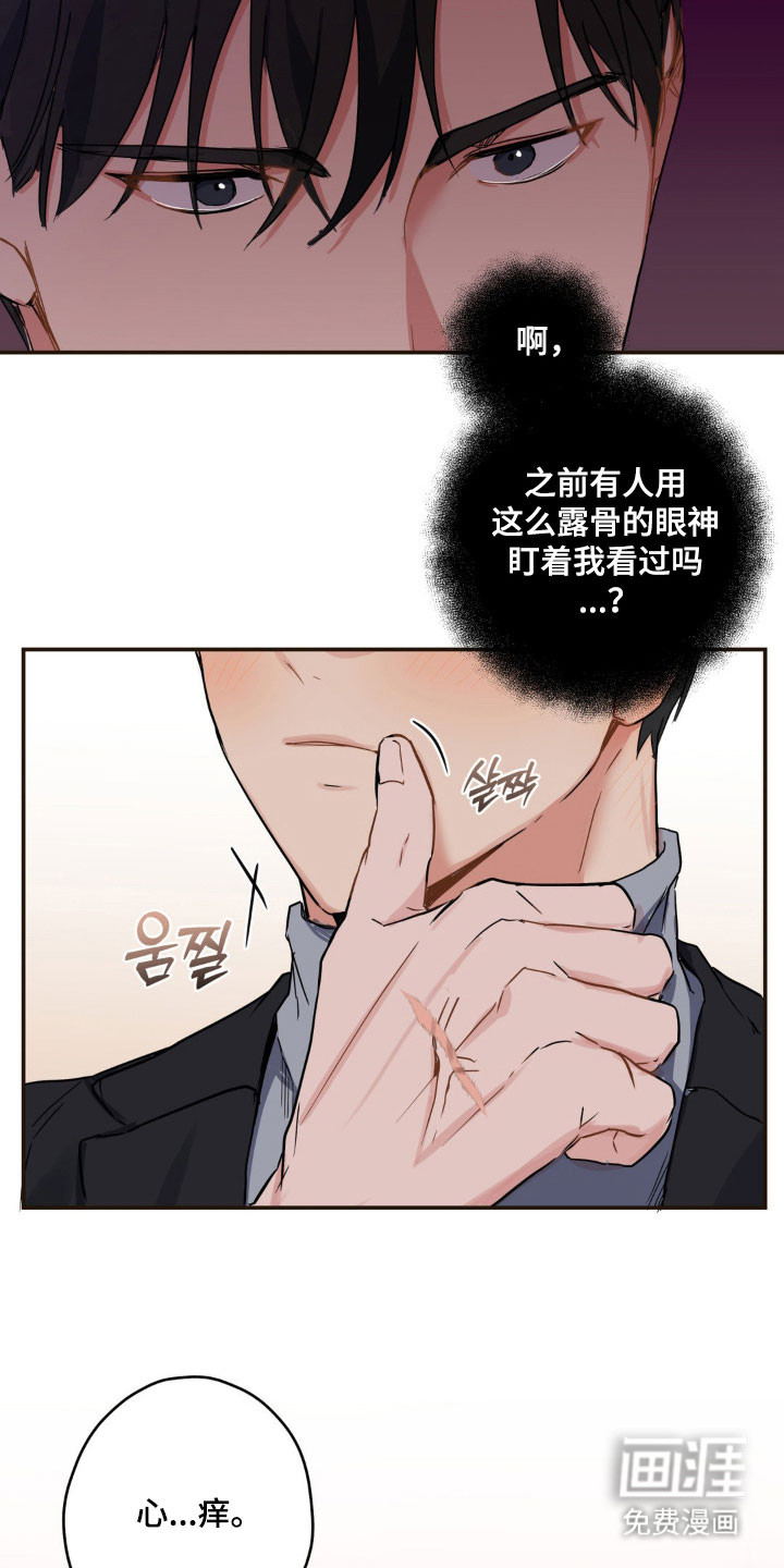 第17话2