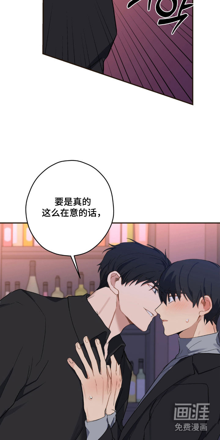 第17话20