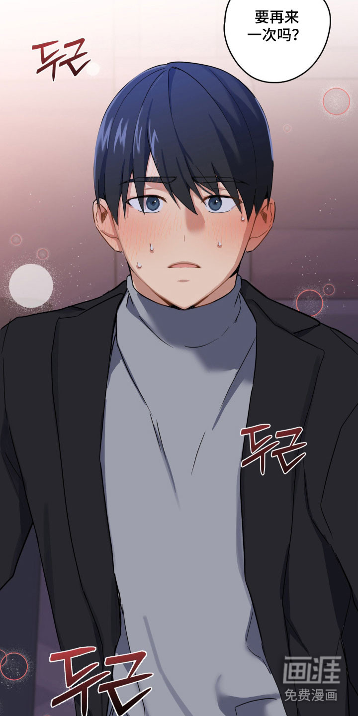 第17话14
