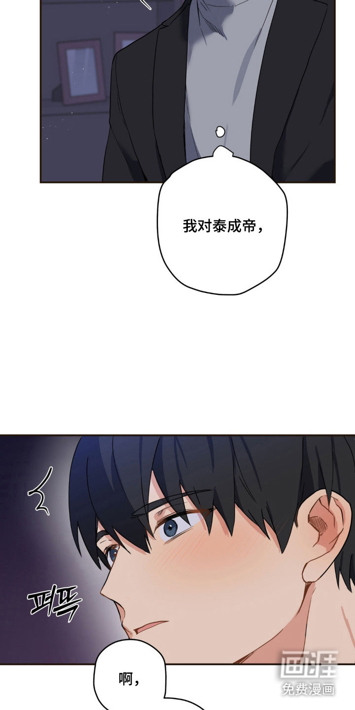 第16话20