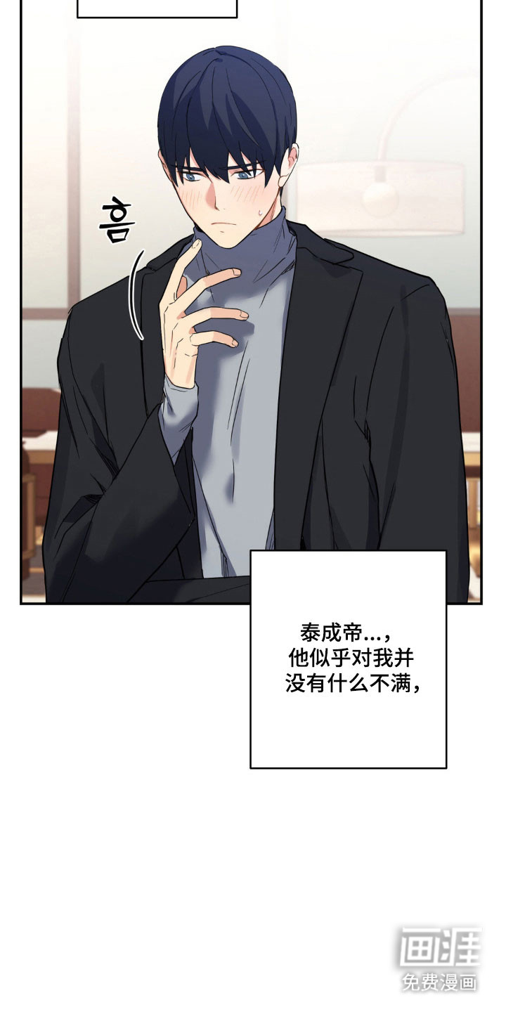 第16话2