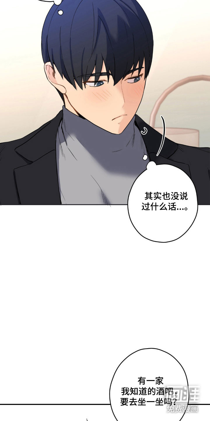 第16话4