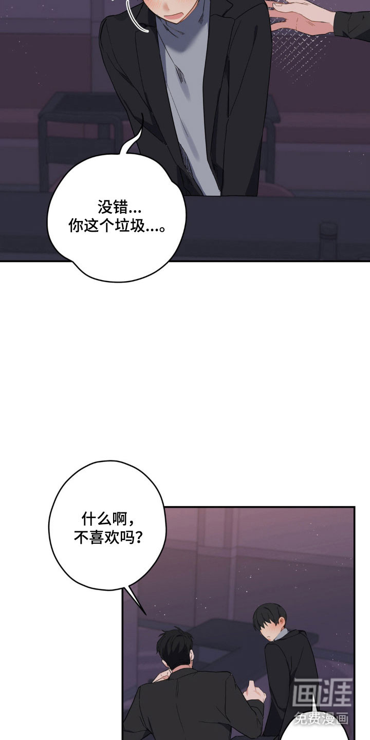 第16话15