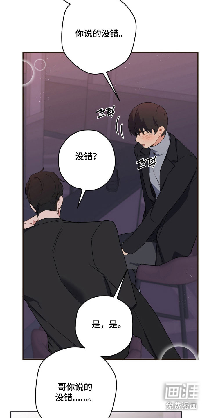 第16话21