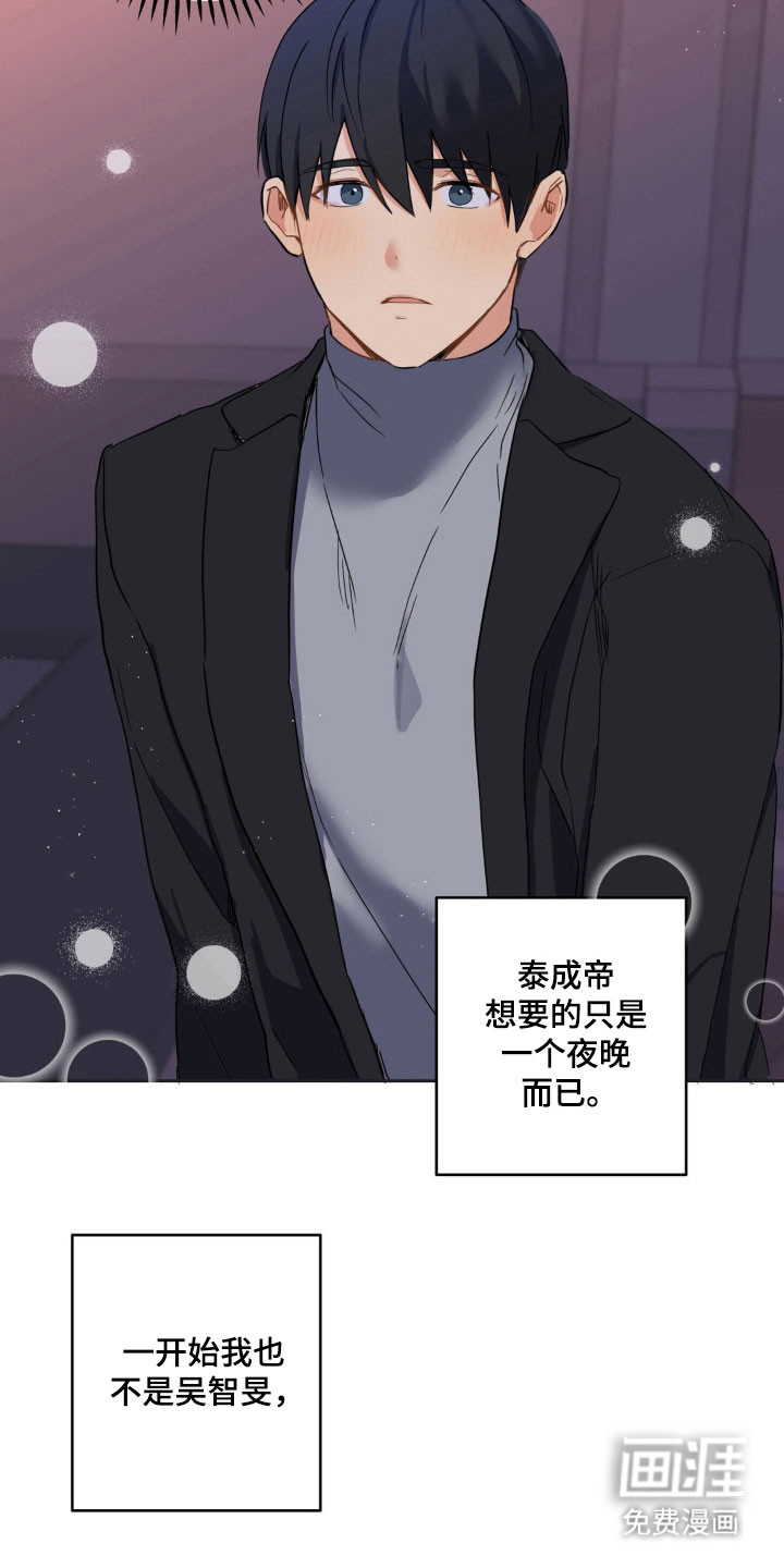 第16话23