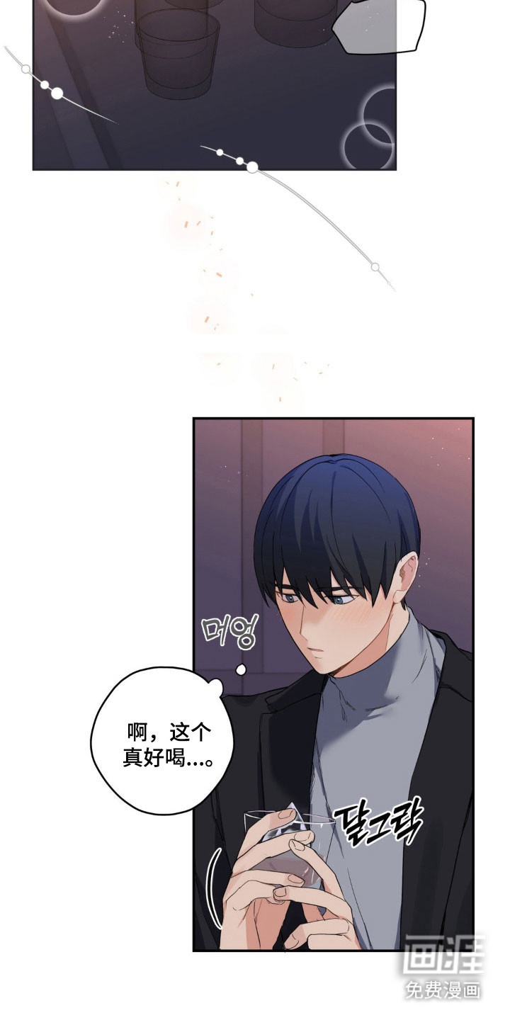 第16话10