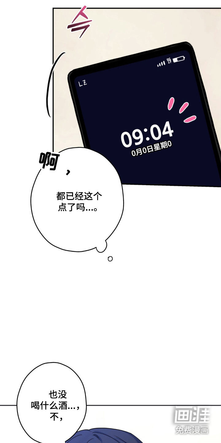 第16话3