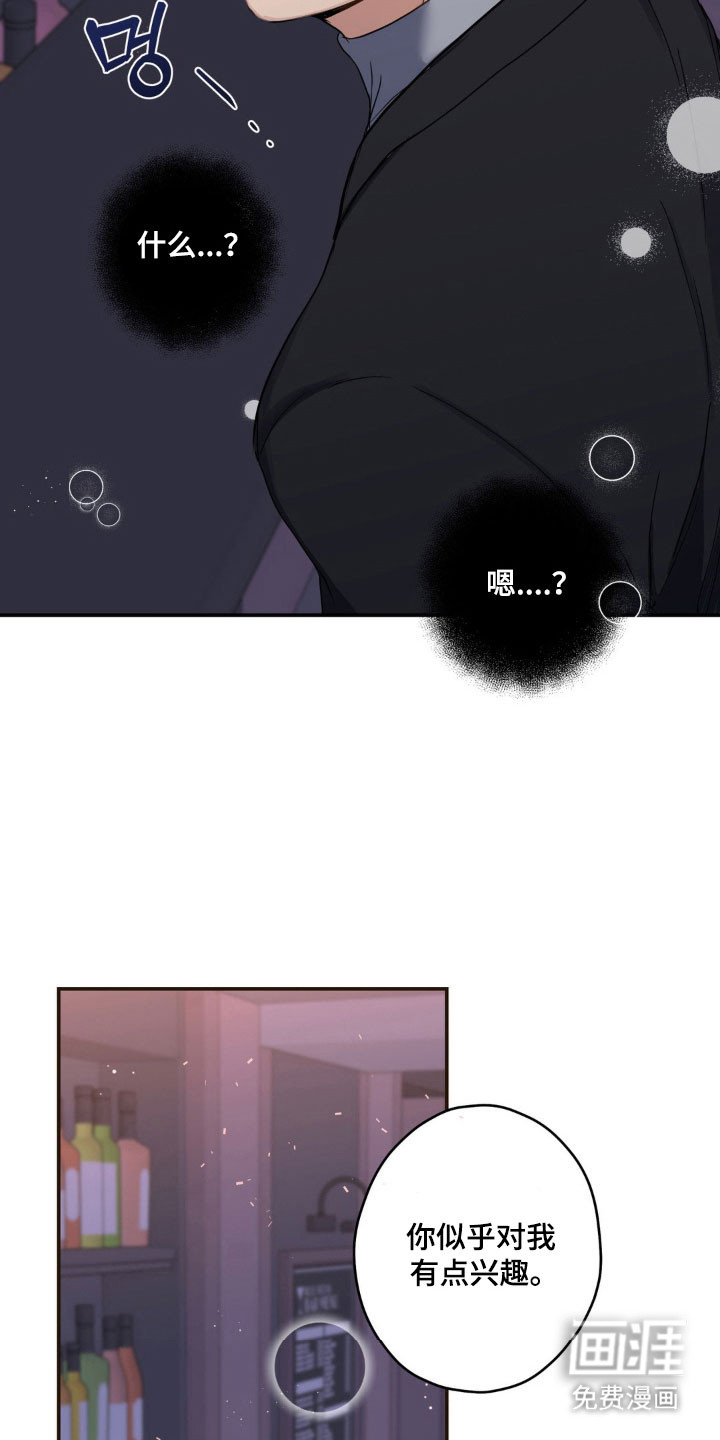 第16话18