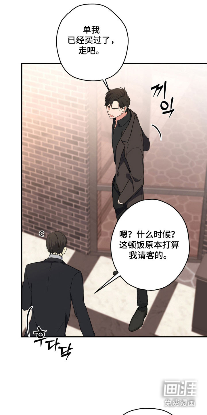 第16话6