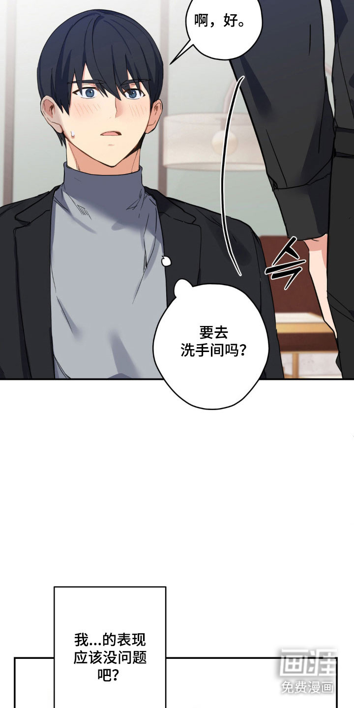 第16话1