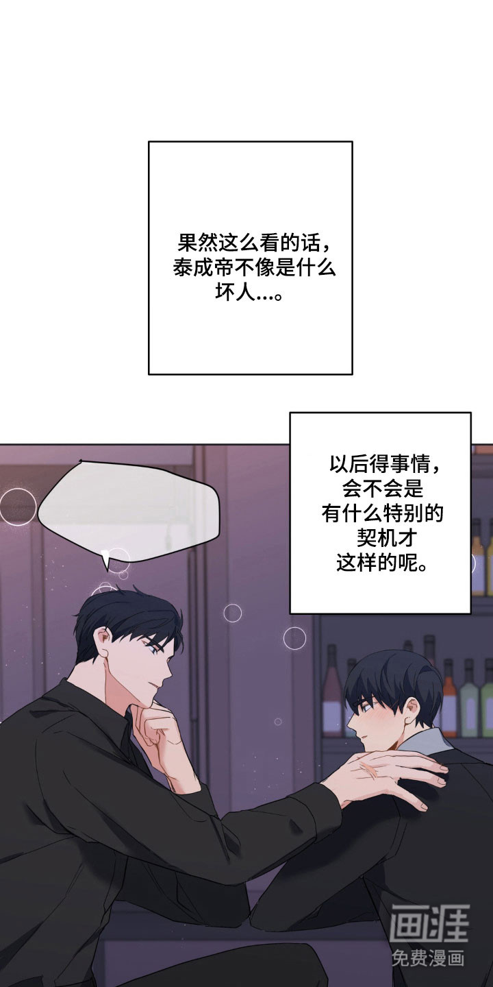 第16话13