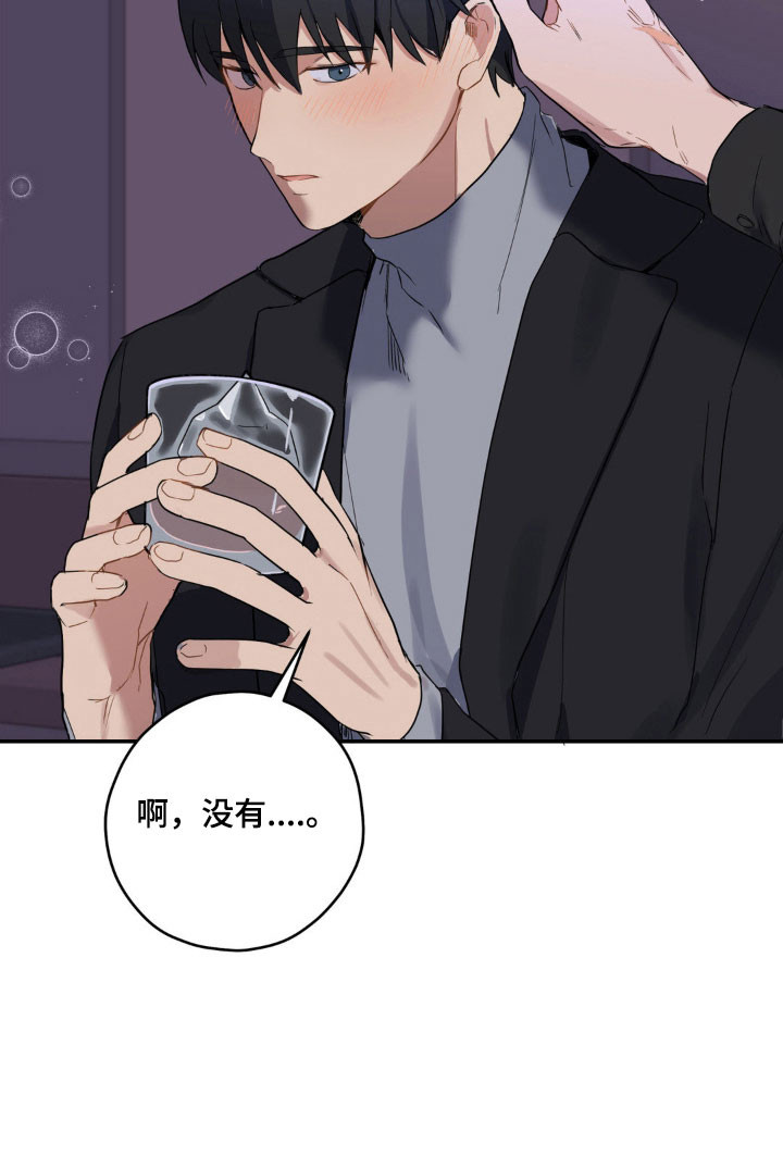 第16话12