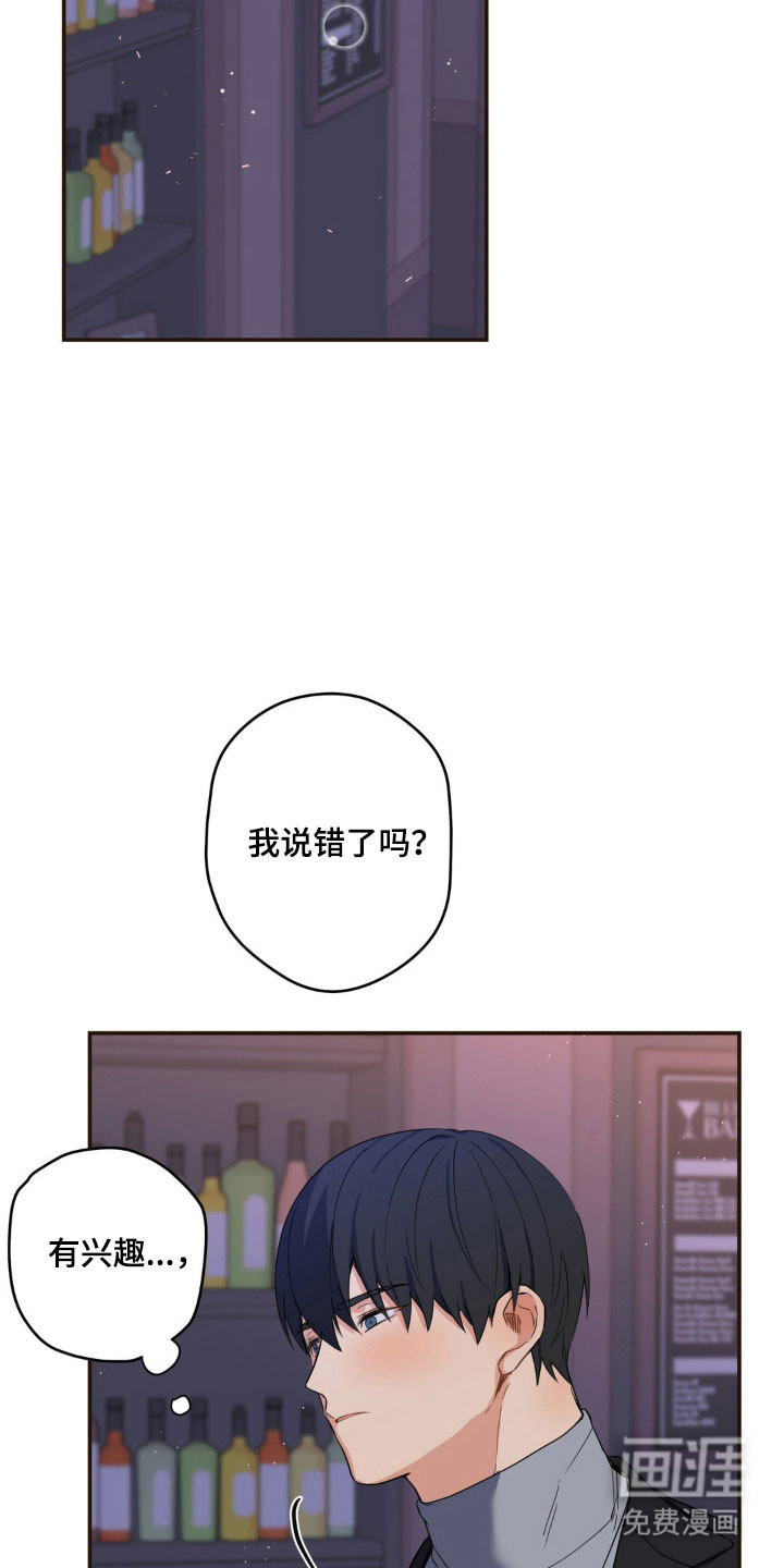 第16话19