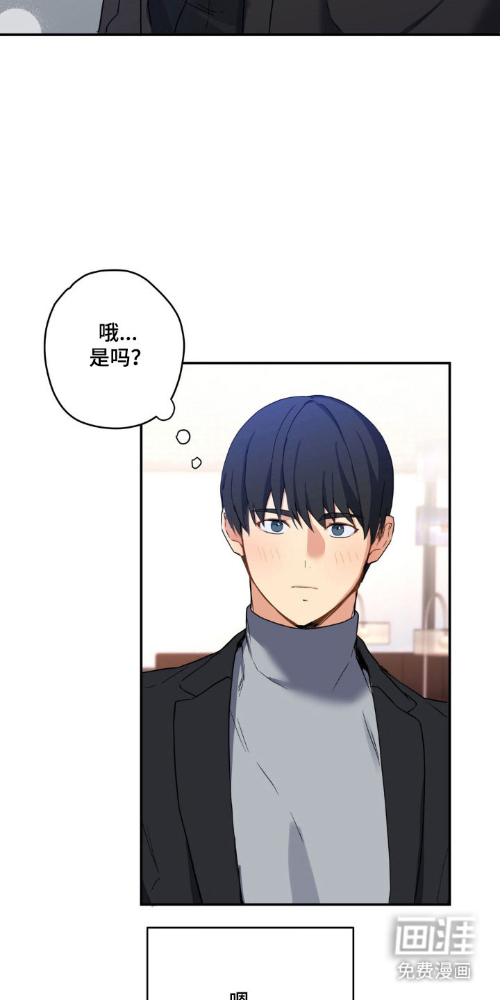第16话8