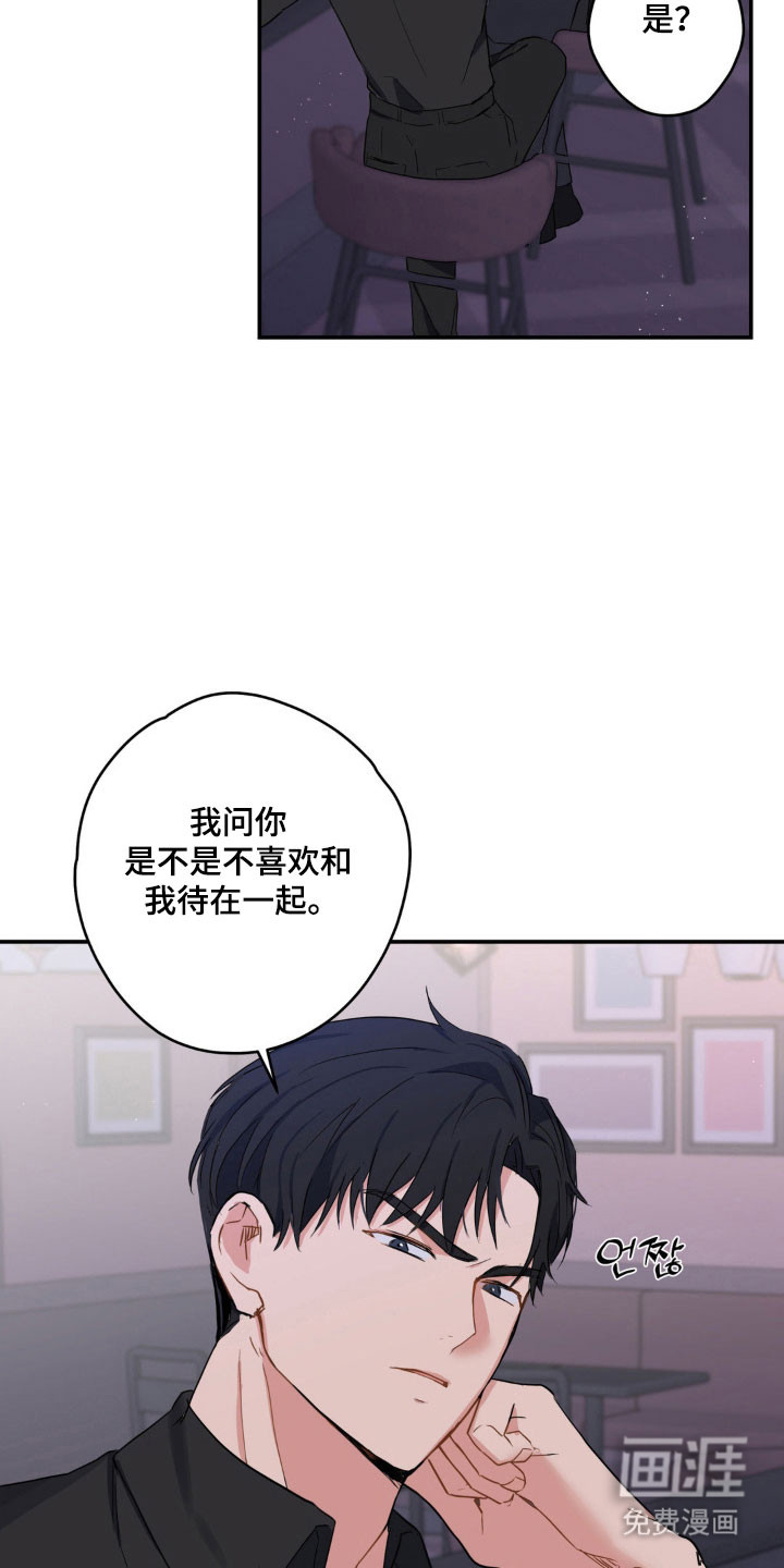 第16话16