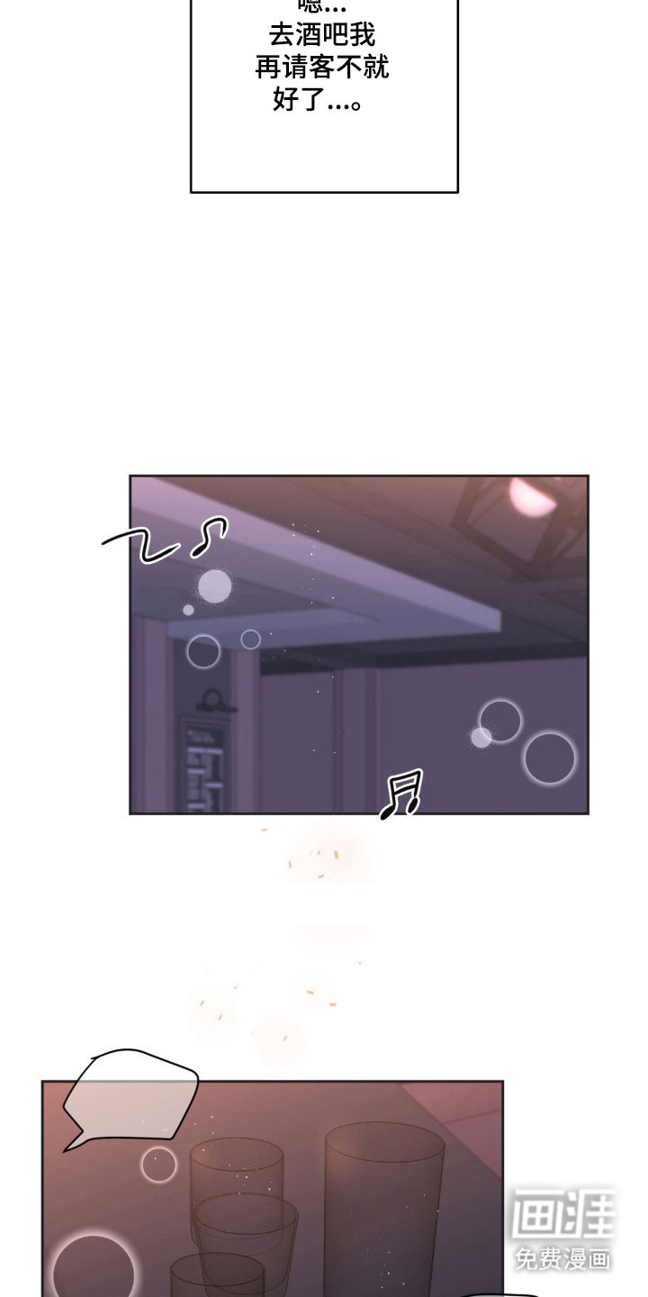 第16话9