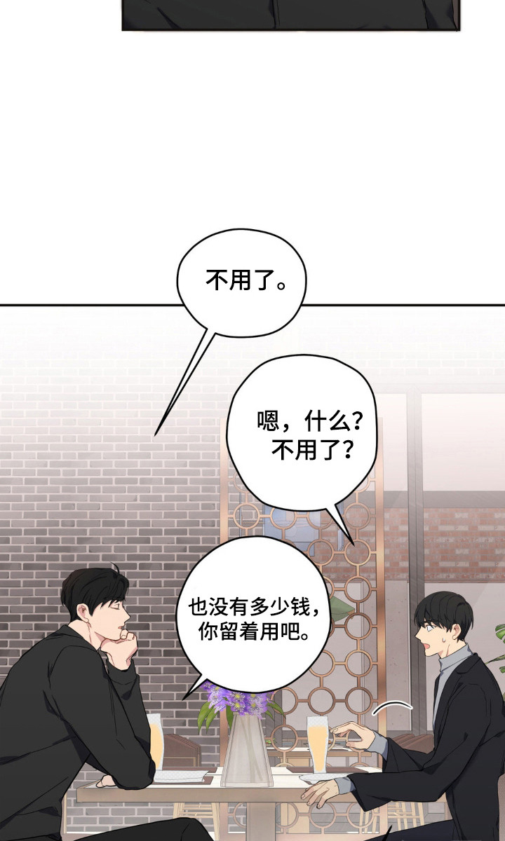 第14话20