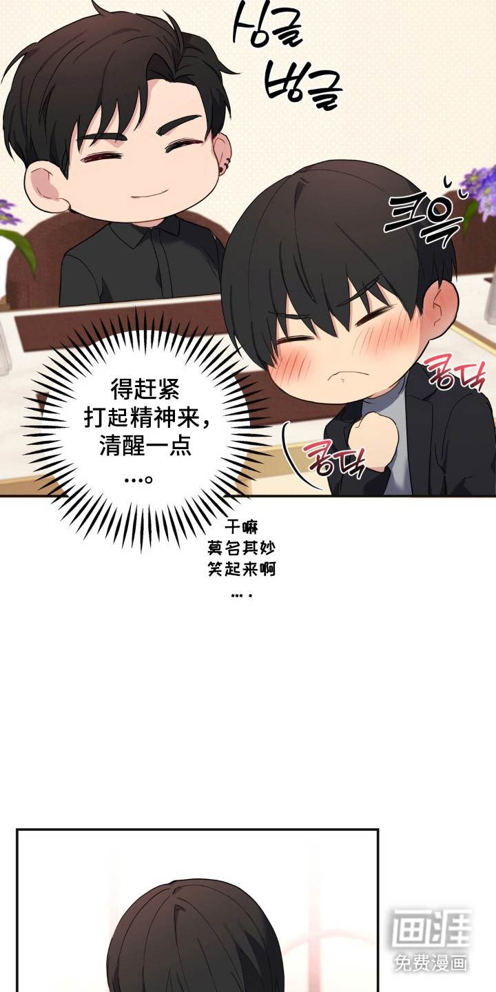 第14话10