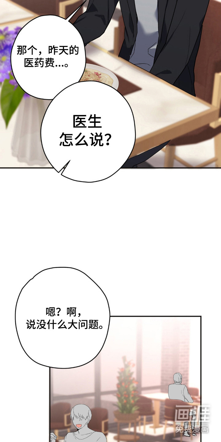 第14话16