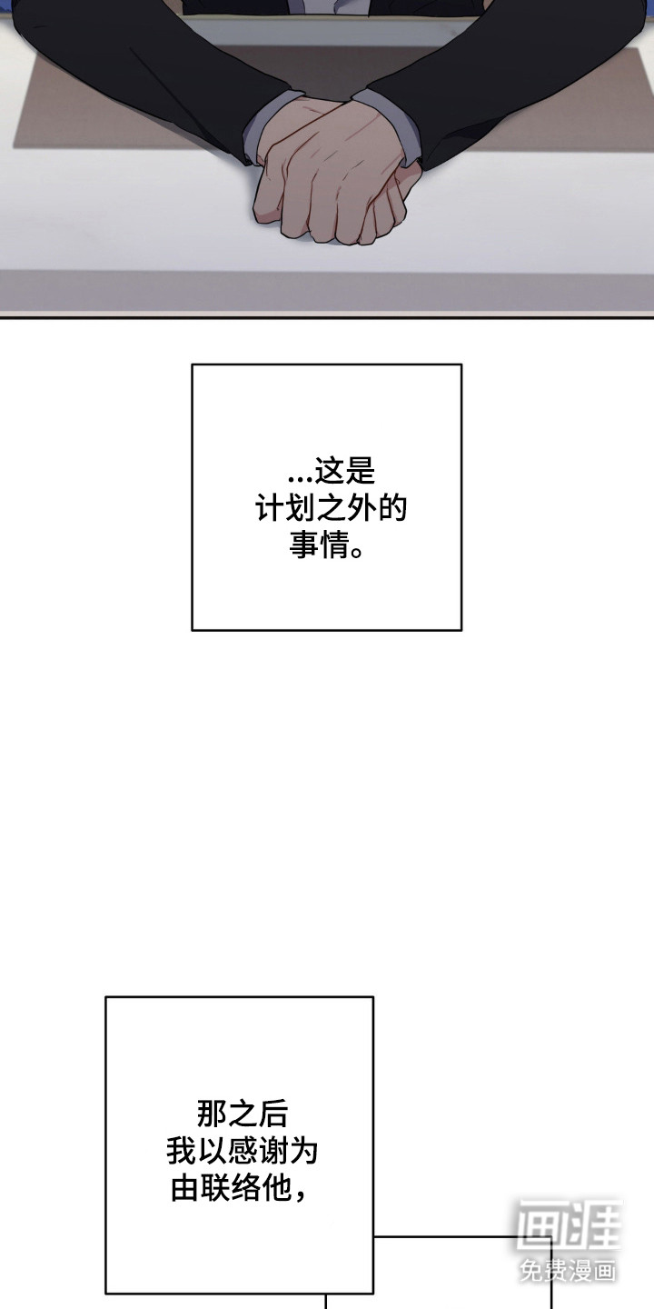 第14话3