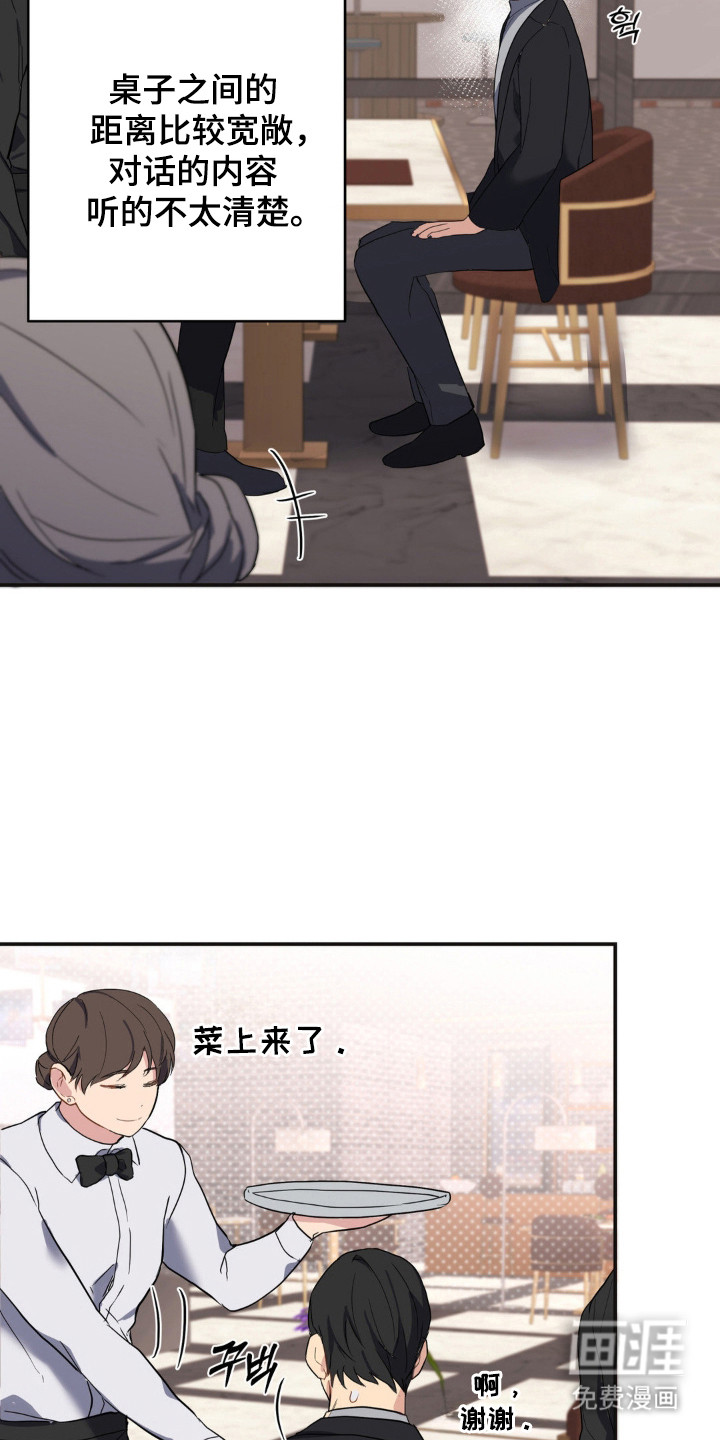 第14话12