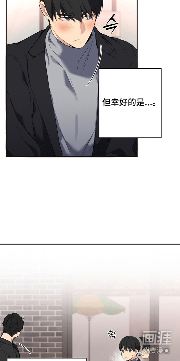 第14话11