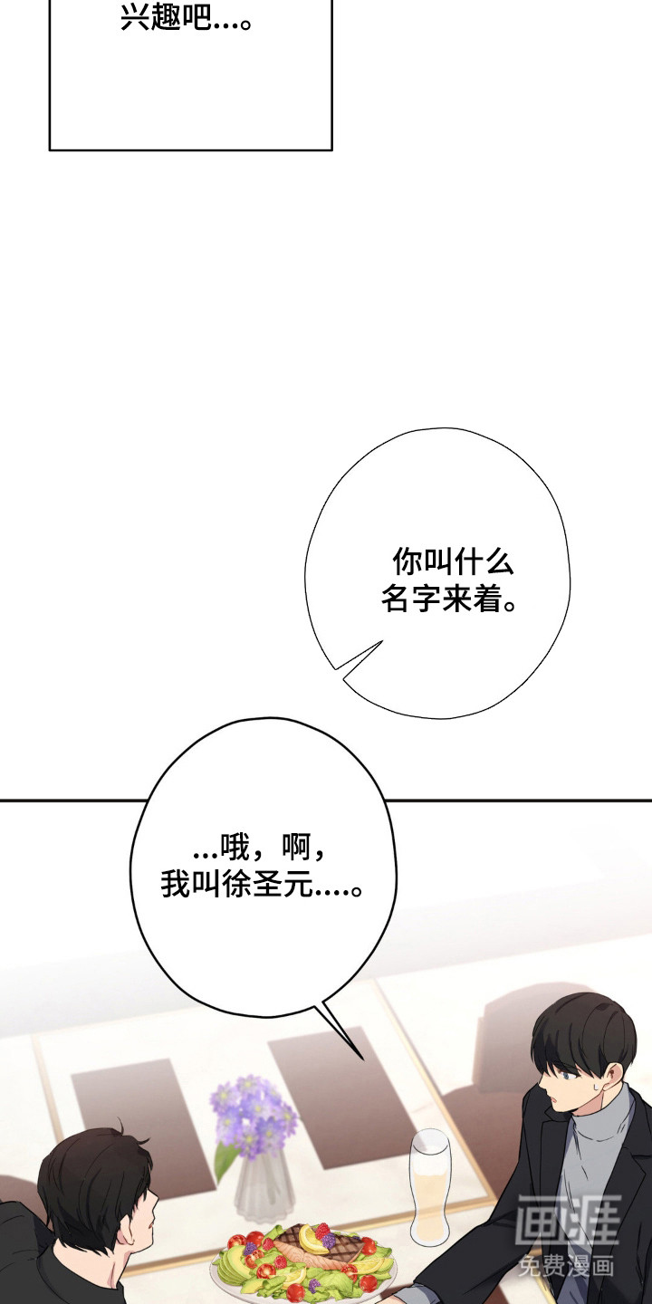 第14话14