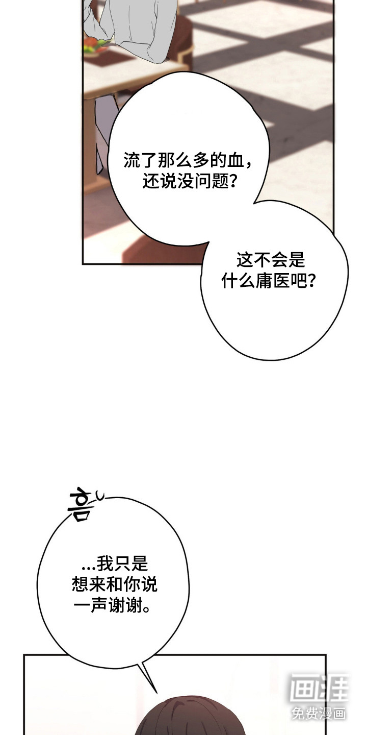 第14话17