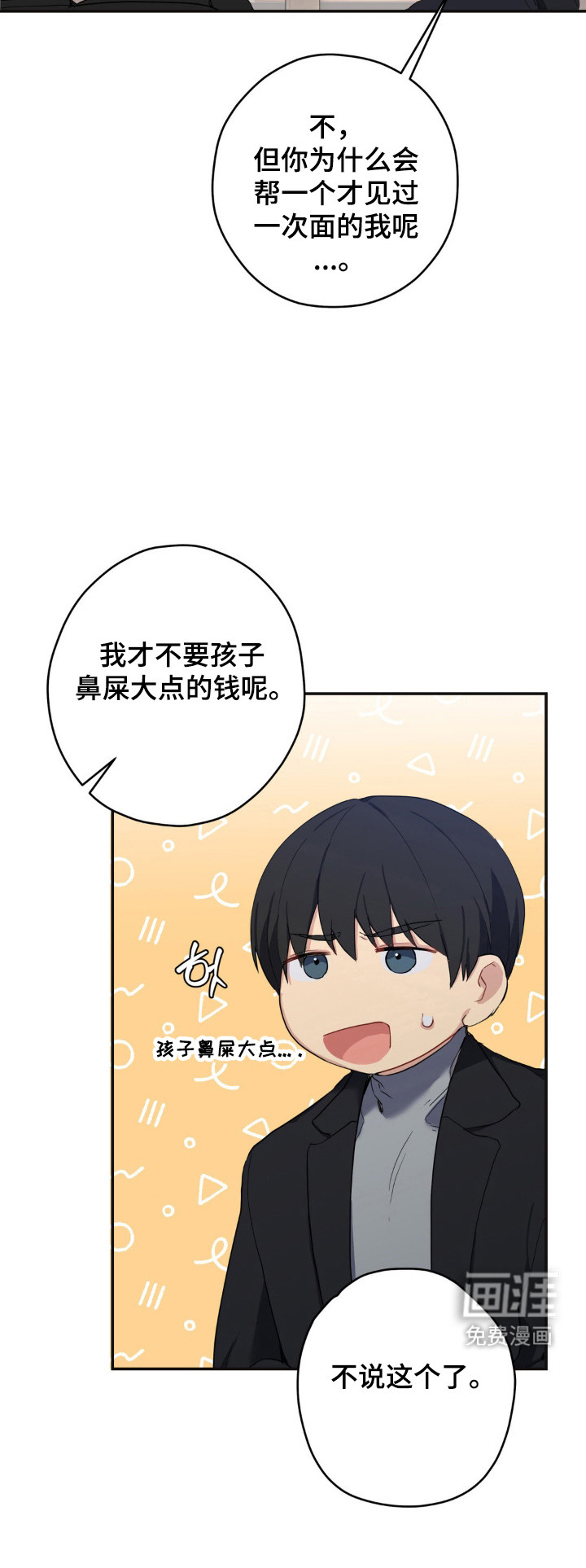 第14话21