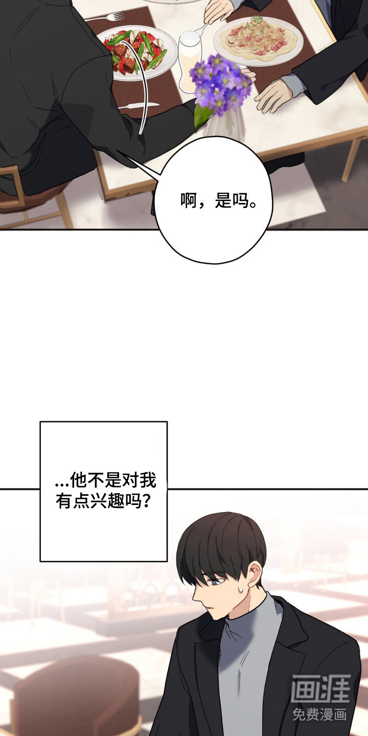 第14话15