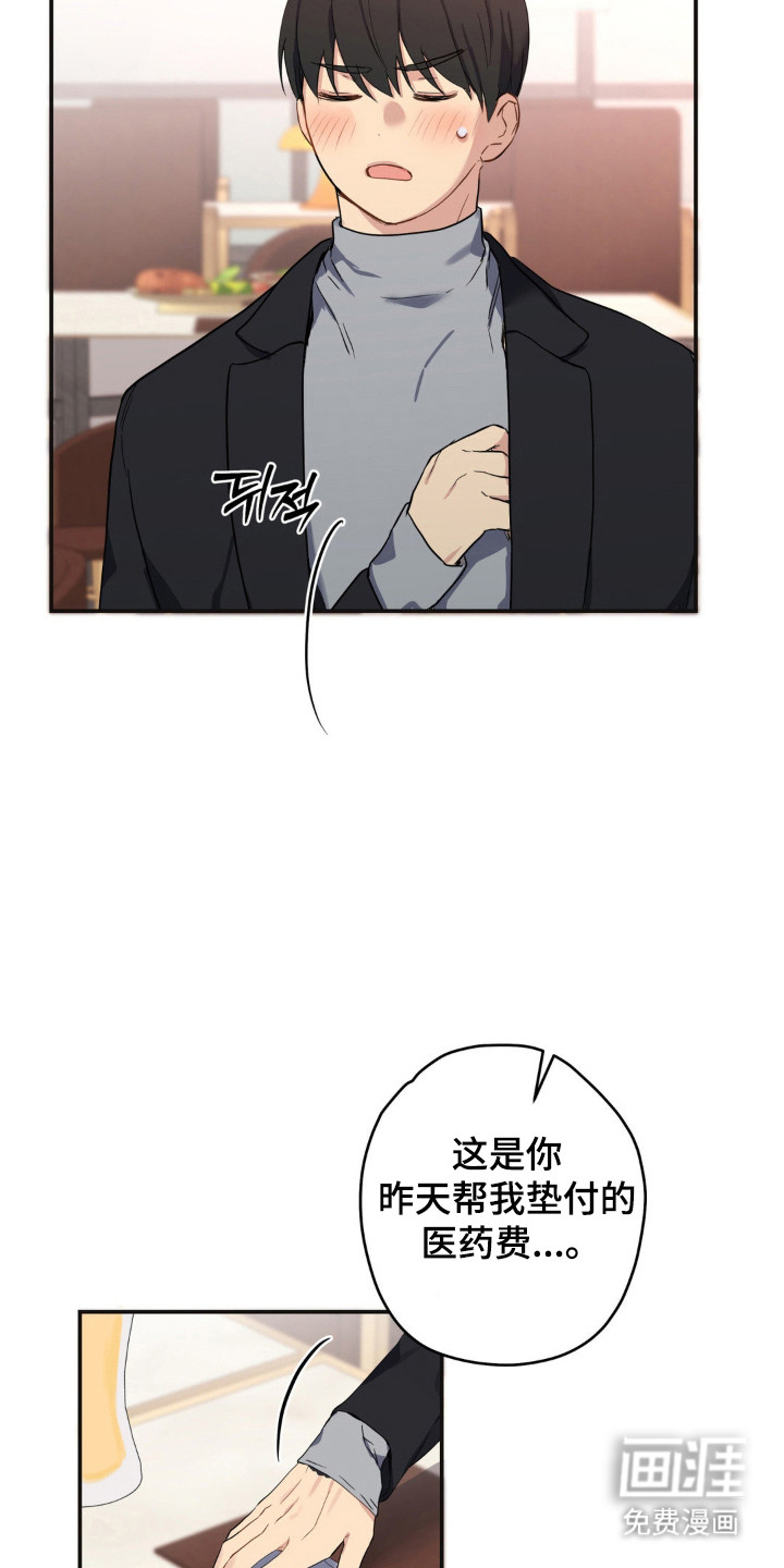 第14话18