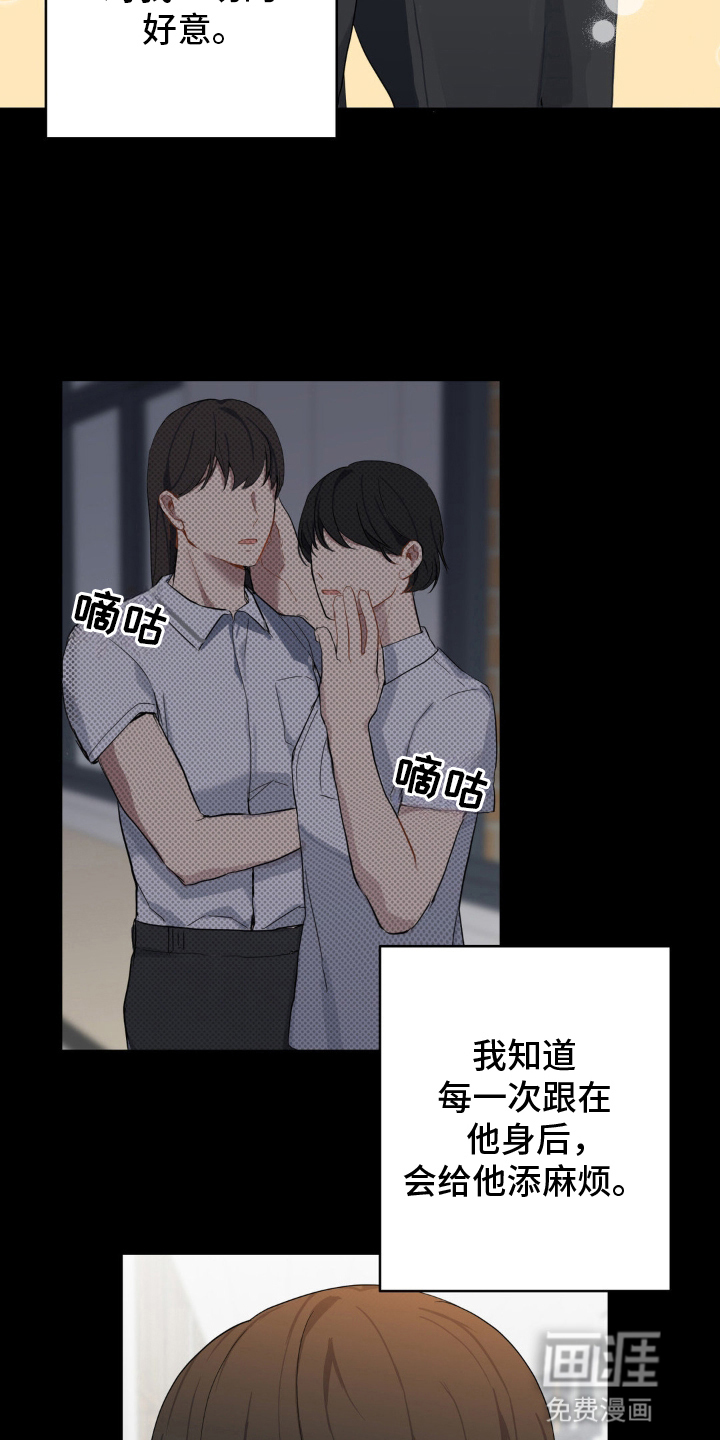 第12话20