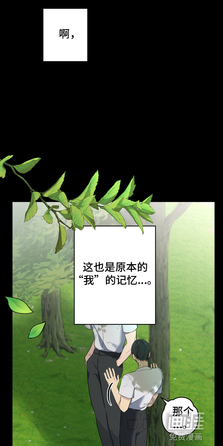 第12话9