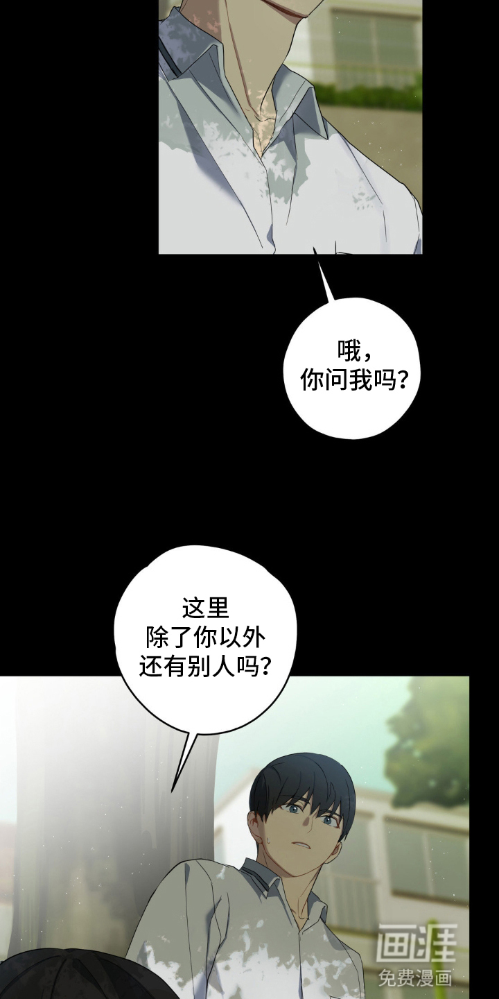第12话3