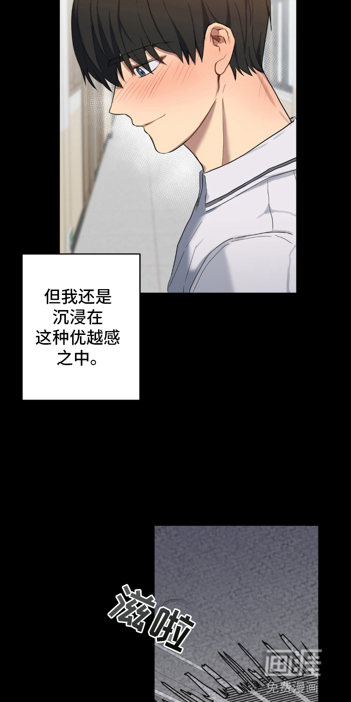 第12话21