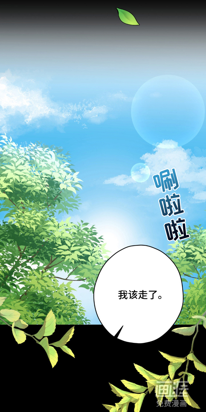 第12话12