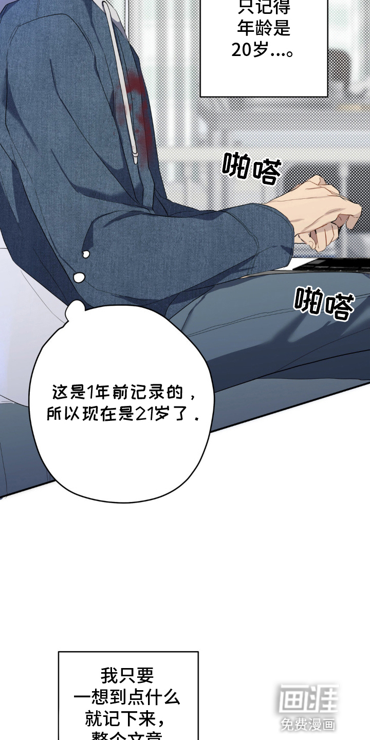 第11话3