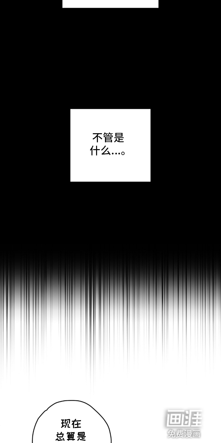 第11话26